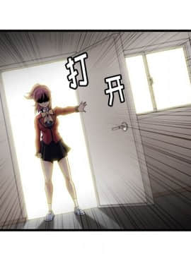 如此可愛的間諜 1-40話[完結]_0976