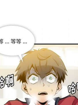 如此可愛的間諜 1-40話[完結]_0977