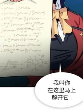 如此可愛的間諜 1-40話[完結]_0980