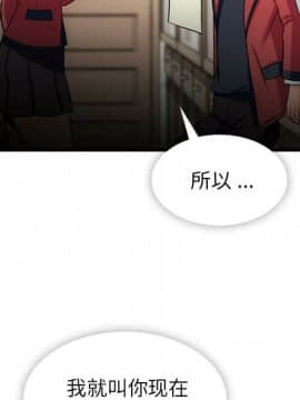 如此可愛的間諜 1-40話[完結]_0982