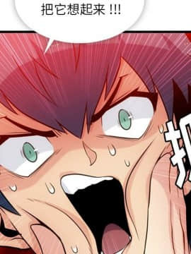 如此可愛的間諜 1-40話[完結]_0983