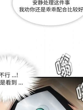 如此可愛的間諜 1-40話[完結]_0986