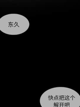 如此可愛的間諜 1-40話[完結]_0991