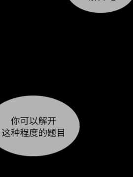 如此可愛的間諜 1-40話[完結]_0992