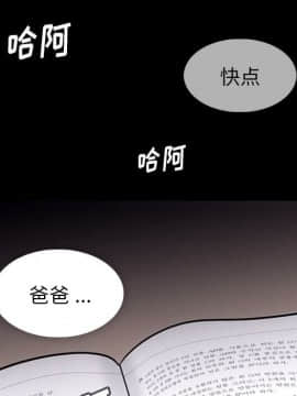 如此可愛的間諜 1-40話[完結]_0993
