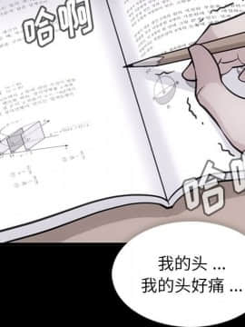 如此可愛的間諜 1-40話[完結]_0994