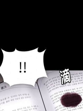 如此可愛的間諜 1-40話[完結]_0995