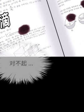 如此可愛的間諜 1-40話[完結]_0996