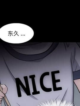 如此可愛的間諜 1-40話[完結]_0997