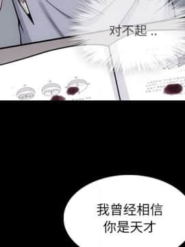 如此可愛的間諜 1-40話[完結]_0998