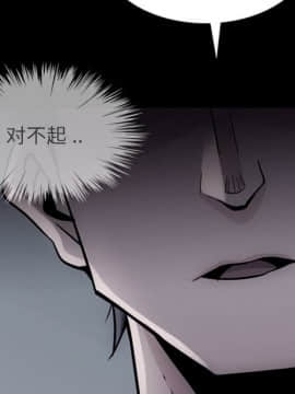 如此可愛的間諜 1-40話[完結]_0999