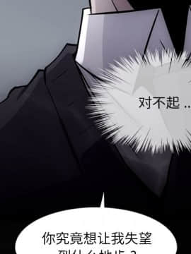 如此可愛的間諜 1-40話[完結]_1000