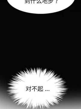 如此可愛的間諜 1-40話[完結]_1001