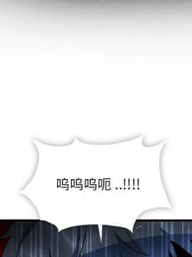 如此可愛的間諜 1-40話[完結]_1002