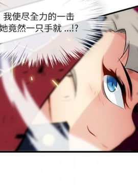 如此可愛的間諜 1-40話[完結]_1019