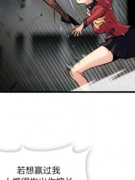 如此可愛的間諜 1-40話[完結]_1021