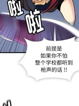 如此可愛的間諜 1-40話[完結]_1023