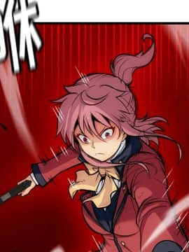 如此可愛的間諜 1-40話[完結]_1024