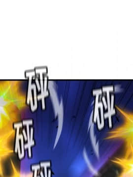 如此可愛的間諜 1-40話[完結]_1027