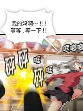 如此可愛的間諜 1-40話[完結]_1029