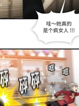 如此可愛的間諜 1-40話[完結]_1030