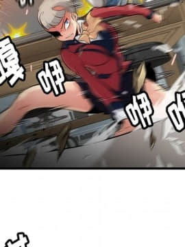 如此可愛的間諜 1-40話[完結]_1032