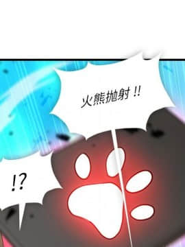 如此可愛的間諜 1-40話[完結]_1034