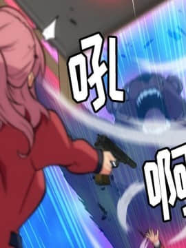 如此可愛的間諜 1-40話[完結]_1035