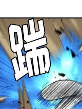 如此可愛的間諜 1-40話[完結]_1038