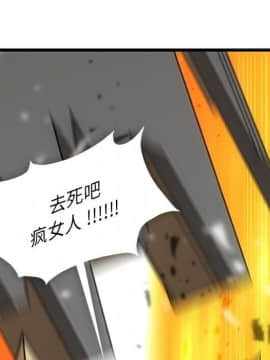 如此可愛的間諜 1-40話[完結]_1040