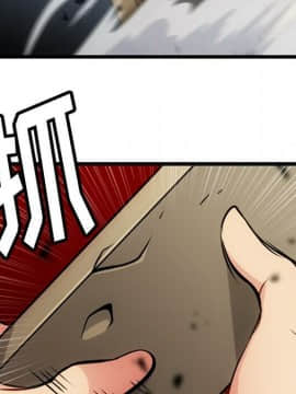 如此可愛的間諜 1-40話[完結]_1046