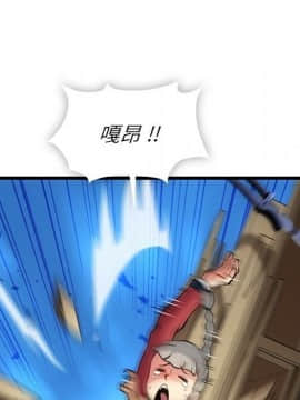 如此可愛的間諜 1-40話[完結]_1049