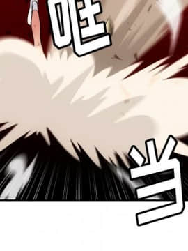 如此可愛的間諜 1-40話[完結]_1053