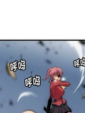 如此可愛的間諜 1-40話[完結]_1054