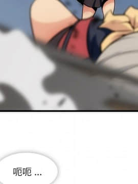 如此可愛的間諜 1-40話[完結]_1055