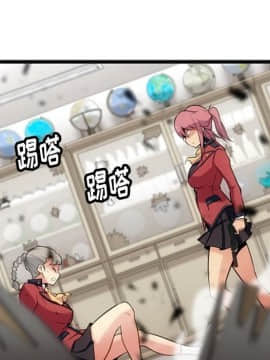 如此可愛的間諜 1-40話[完結]_1057