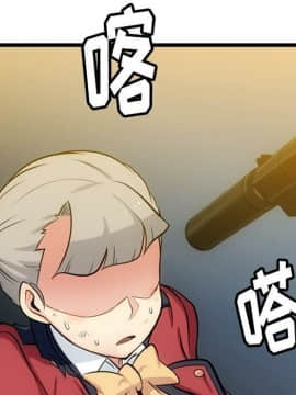 如此可愛的間諜 1-40話[完結]_1060