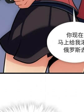 如此可愛的間諜 1-40話[完結]_1063