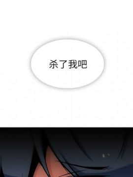 如此可愛的間諜 1-40話[完結]_1065