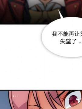 如此可愛的間諜 1-40話[完結]_1068