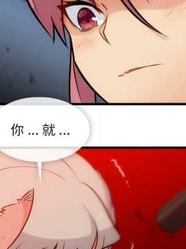 如此可愛的間諜 1-40話[完結]_1069