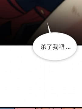 如此可愛的間諜 1-40話[完結]_1071