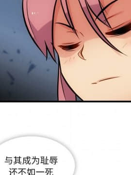 如此可愛的間諜 1-40話[完結]_1072