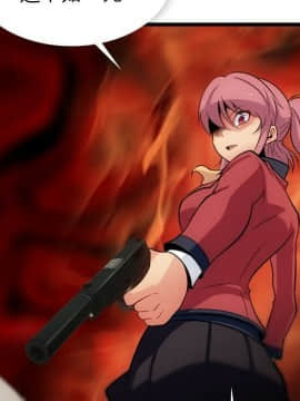 如此可愛的間諜 1-40話[完結]_1073