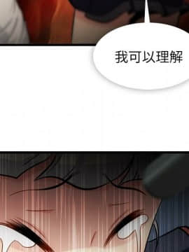 如此可愛的間諜 1-40話[完結]_1074