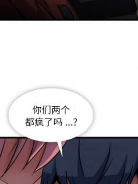 如此可愛的間諜 1-40話[完結]_1081