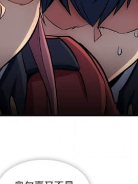 如此可愛的間諜 1-40話[完結]_1082