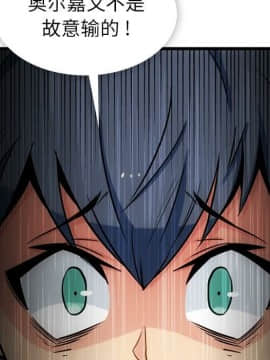 如此可愛的間諜 1-40話[完結]_1083