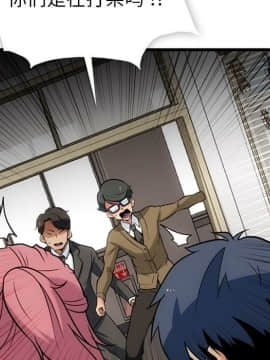 如此可愛的間諜 1-40話[完結]_1088