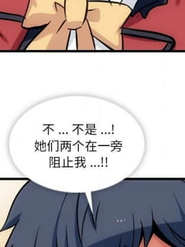 如此可愛的間諜 1-40話[完結]_1100